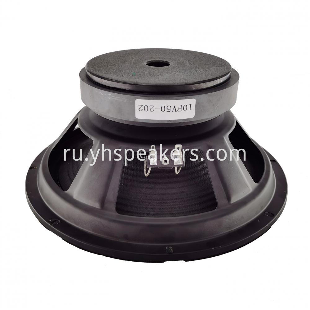 Cost-effective 10" woofer audio speaker